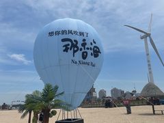 -那香海钻石沙滩浴场