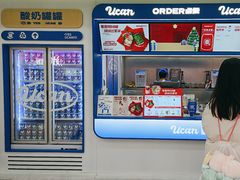 -酸奶罐罐(无锡滨湖万达店)