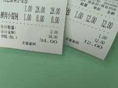 -食惠里小笼包面馆(越秀店)