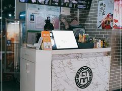 -阿三生煎(万博广场店)