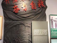 -唐山抗震纪念馆