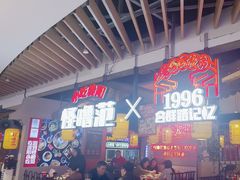 -怪噜范·老贵阳街头名小吃(汇金星力城店)