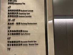 -守田肩颈·推拿SPA(颐豪旗舰店)