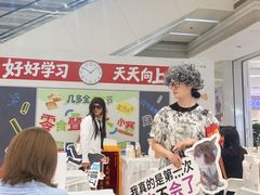 -金鹰(江宁店)