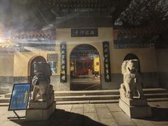 -千佛山风景名胜区
