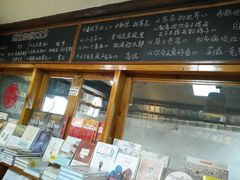 -猫的天空之城概念书店(苏州平江店)