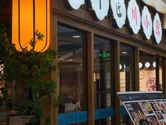 -全牛匠·乐山跷脚牛肉(新中关店)