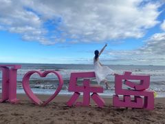 -秦皇岛乐岛海洋王国