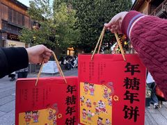 -百饼园(澳门路店)