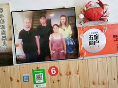-花乐餐厅(涠洲岛店)