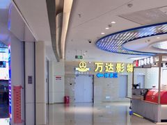 -西藏天海商城(天海路店)