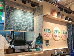 -云阿蛮云南生烫牛肉米线(奉贤路店)
