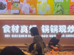 -万达广场(宝山店)