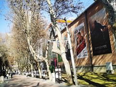 -西安电影制片厂