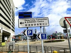 -香港会议展览中心演讲厅