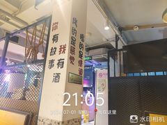 -新疆烧烤王(广灵店)