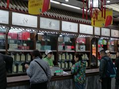 -张一元(总店)