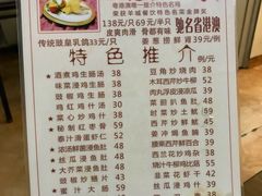 -文记壹心鸡(宝华路店)