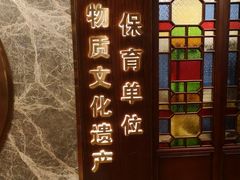 门面-点都德(北京路贰店)