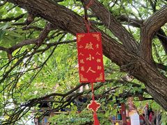 -青岩寺风景区