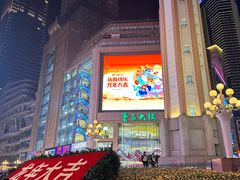 -人民解放纪念碑