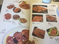 菜单-AK47烤羊腿串吧(柳浪家园店)