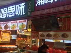 -萝鸡思味秘制泡菜(万家丽店)