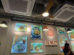 -百乐门粉面店(二龙喉分店)