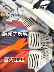 -小忠丽格医美