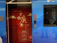 -浦江万达停车场