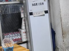 -越洋肖氏老米线(杨家坪店)
