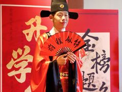 -济南喜来登酒店