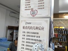 -董家老铺