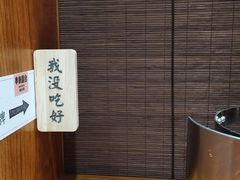 -独食火锅·半米屋台(直营总店)