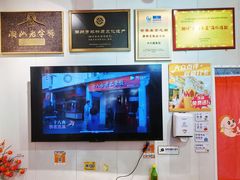 -非遗·十八曲鱼饺(西马总店)