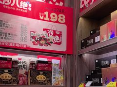 -黑色经典臭豆腐·湖南特产(潇湘文化店)
