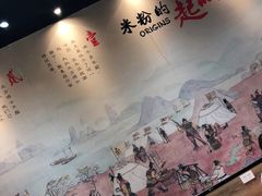 -岚方螺蛳粉(铁西店)