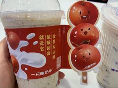 -一只酸奶牛(大融城店)