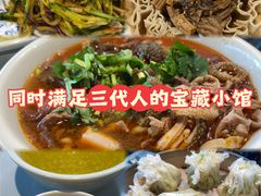-真食净香居·内蒙烧麦(亚运村店)