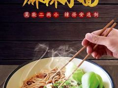 -胡桃里音乐酒馆(曲江店)