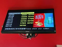 -麦当劳(四川北路店)