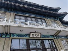 -国家图书馆·古籍馆