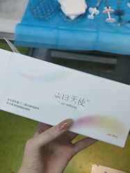 -Yestar宁波艺星整形医院