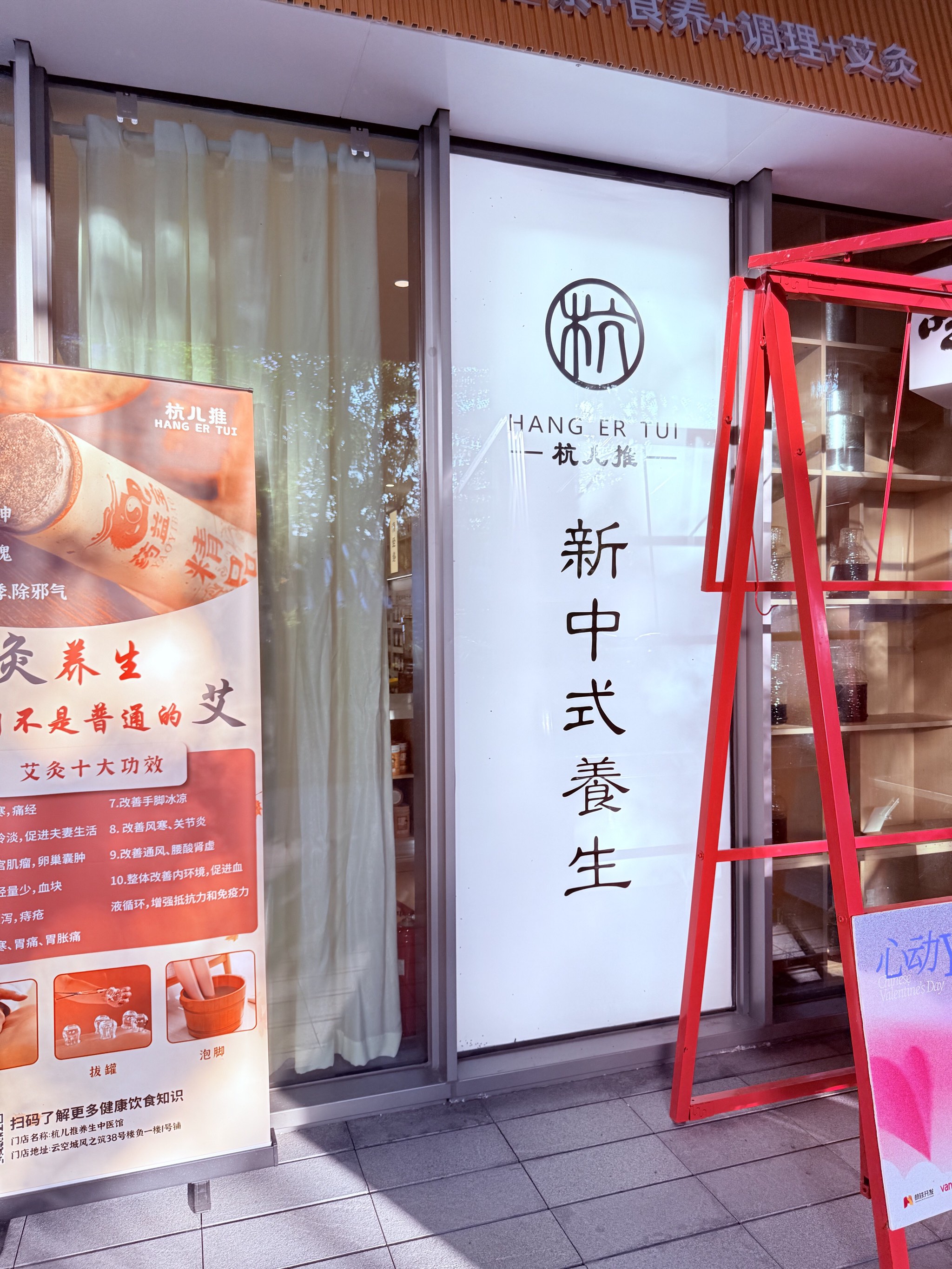 养生馆如何做活动才能吸引顾客(养生馆如何做活动才能吸引顾客呢)