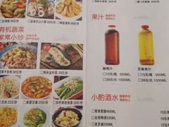 -大厨的餐厅(曾厝垵总店)