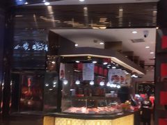-美珍香(苏州中心商场店)