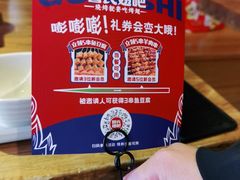 -管氏翅吧(国展店)