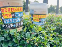 -瑞幸咖啡(百汇时代广场店)