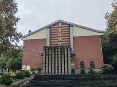 -遂昌金矿国家矿山公园
