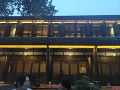 -鲤院·新中式美学·庭院餐厅(夫子庙店)